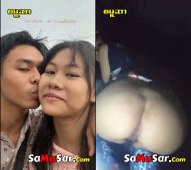 Buu Mal